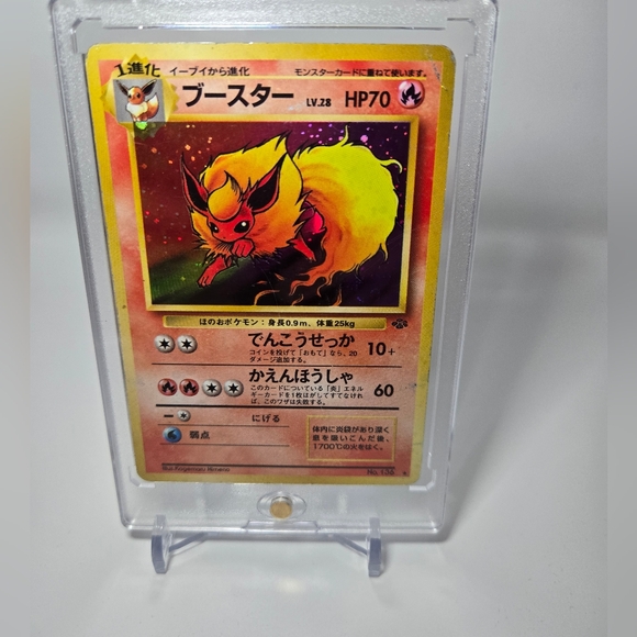 🔥Japanese Holographic Flareon Pokémon Card – Vintage | + Protective case - Picture 1 of 5